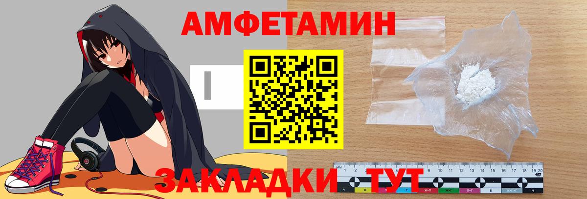 kraken   АМФ Розовый  АМФЕТАМИН  Вход с VPN  АМФЕТАМИН  Нарткала 