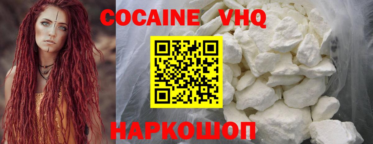 Кокаин Перу Нарткала