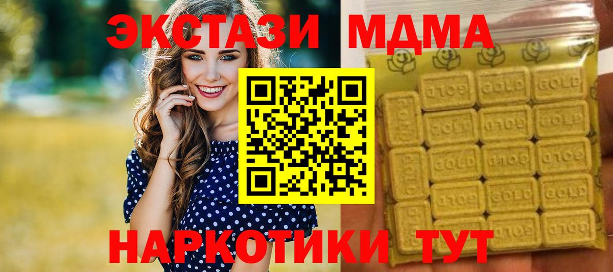 Ecstasy louis Vuitton  ЭКСТАЗИ  Вход с VPN  Нарткала  Экстази 280мг 
