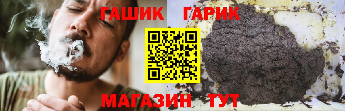 ГАШ VHQ Нарткала