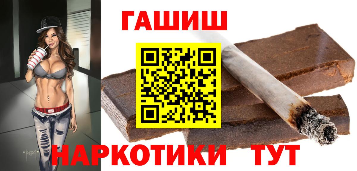 ГАШ ice o lator  Гашиш Ice-O-Lator  Нарткала  Гашиш  Вход с VPN 