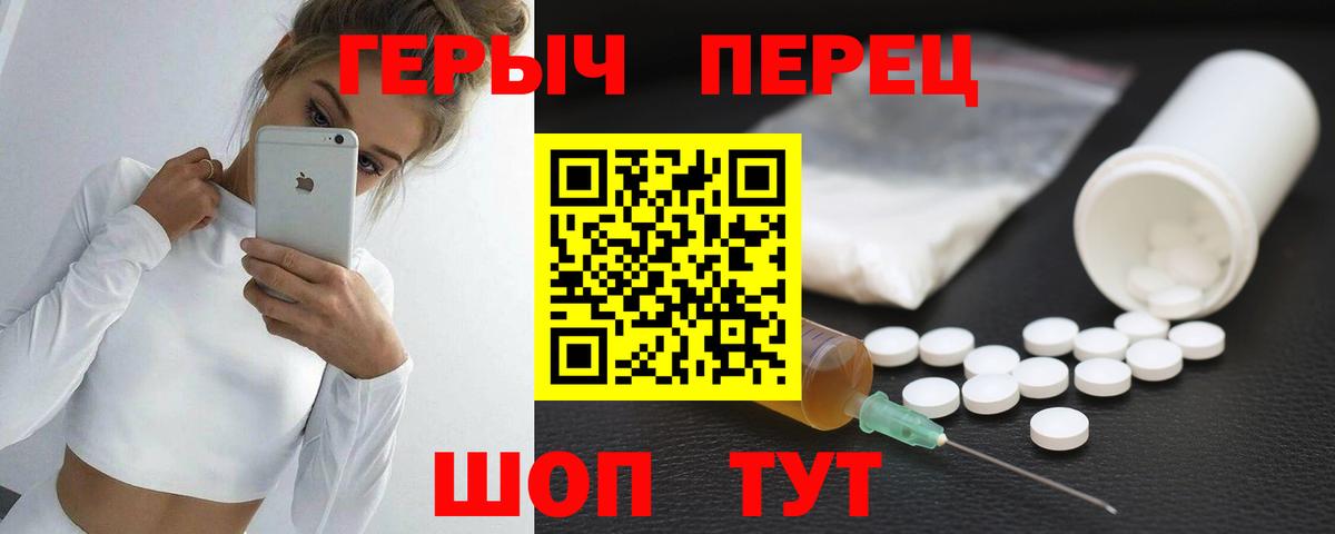 COCAIN  ГАШ  Вход с VPN  ТГК  ЭКСТАЗИ  МАРИХУАНА  Гашиш  Нарткала  Меф  