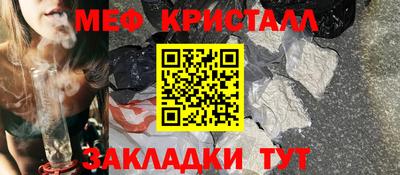 мескалин Заволжье