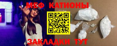 мескалин Заволжье
