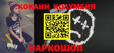 мескалин Заволжье