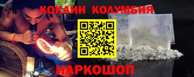 мескалин Заволжье