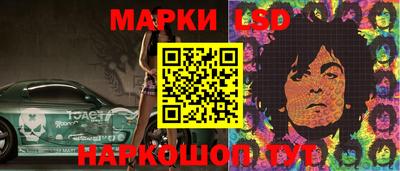 кокаин Жуковский