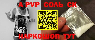 кокаин Жуковский