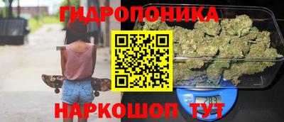 кокаин Жуковский