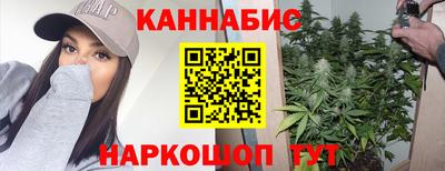 кокаин Жуковский