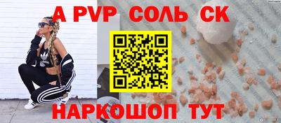 круглые Заводоуковск