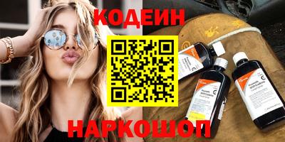 кокаин Жуковский