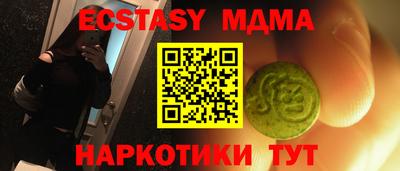 круглые Заводоуковск