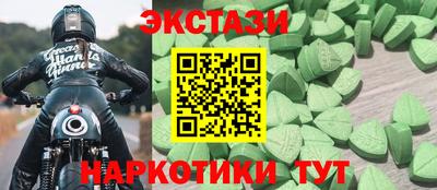 круглые Заводоуковск