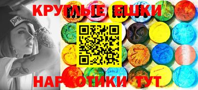кокаин Жуковский