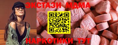 кокаин Жуковский