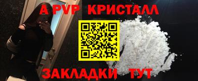 круглые Заводоуковск