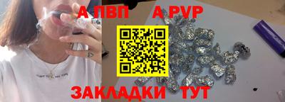 мескалин Заволжье