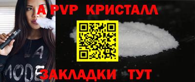 кокаин Жуковский