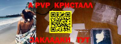 круглые Заводоуковск