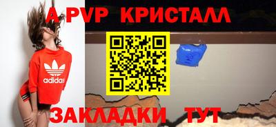 мескалин Заволжье