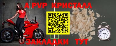 мескалин Заволжье