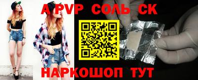 кокаин Жуковский