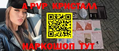 круглые Заводоуковск