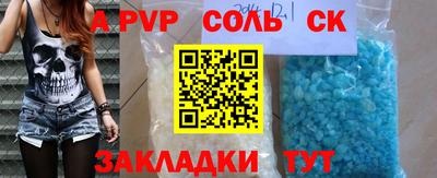 круглые Заводоуковск