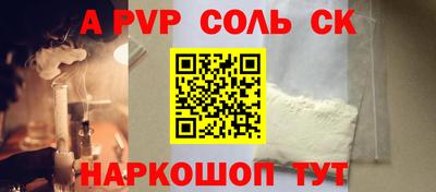 кокаин Жуковский
