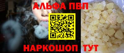 мескалин Заволжье
