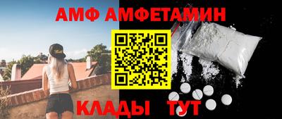 мескалин Заволжье