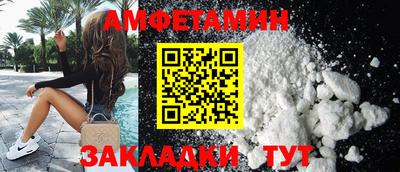 мескалин Заволжье