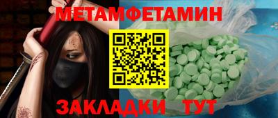 кокаин Жуковский