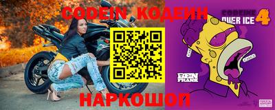 кокаин Жуковский