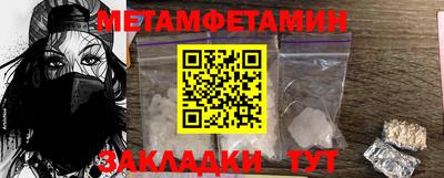 круглые Заводоуковск
