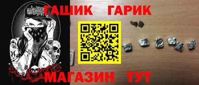 круглые Заводоуковск