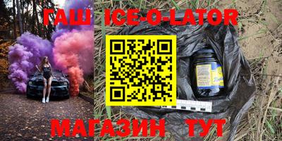 кокаин Жуковский