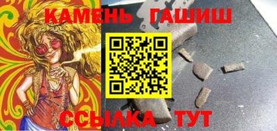 кокаин Жуковский