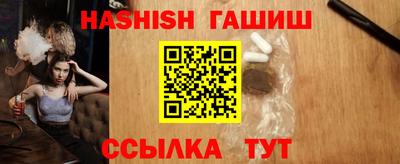 мескалин Заволжье
