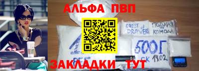 мескалин Заволжье