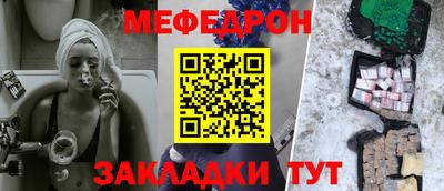 кокаин Жуковский