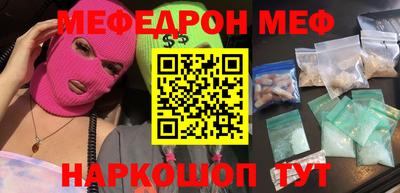 мескалин Заволжье