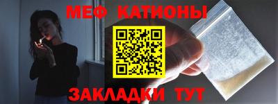 мескалин Заволжье