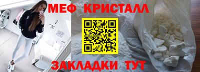 круглые Заводоуковск