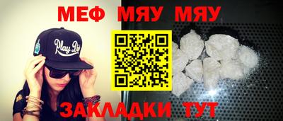 круглые Заводоуковск