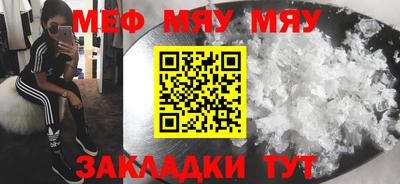 мескалин Заволжье