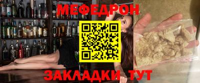 кокаин Жуковский