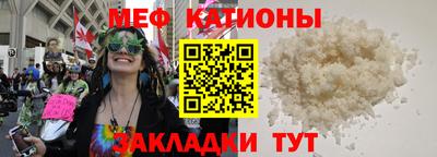 кокаин Жуковский