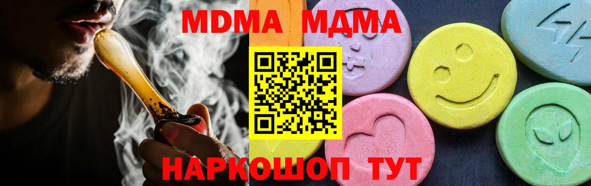 Псилоцибиновые грибы Нарткала